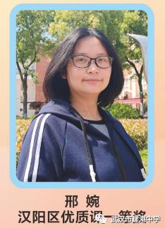 武汉市建港中学图,武汉市建港中学官网