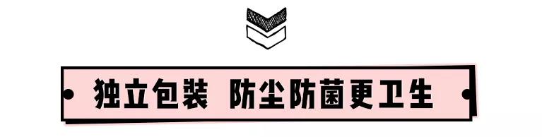 祛痘淡斑美白神器,2毛钱淡斑