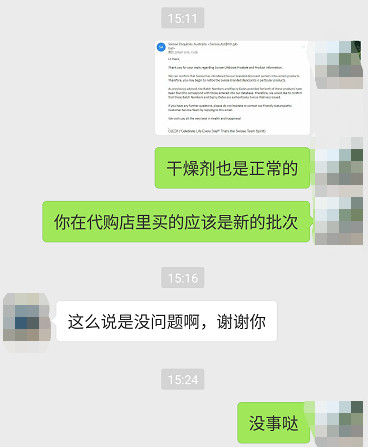 澳洲保健品骗局揭秘,细数澳洲保健品的那些事