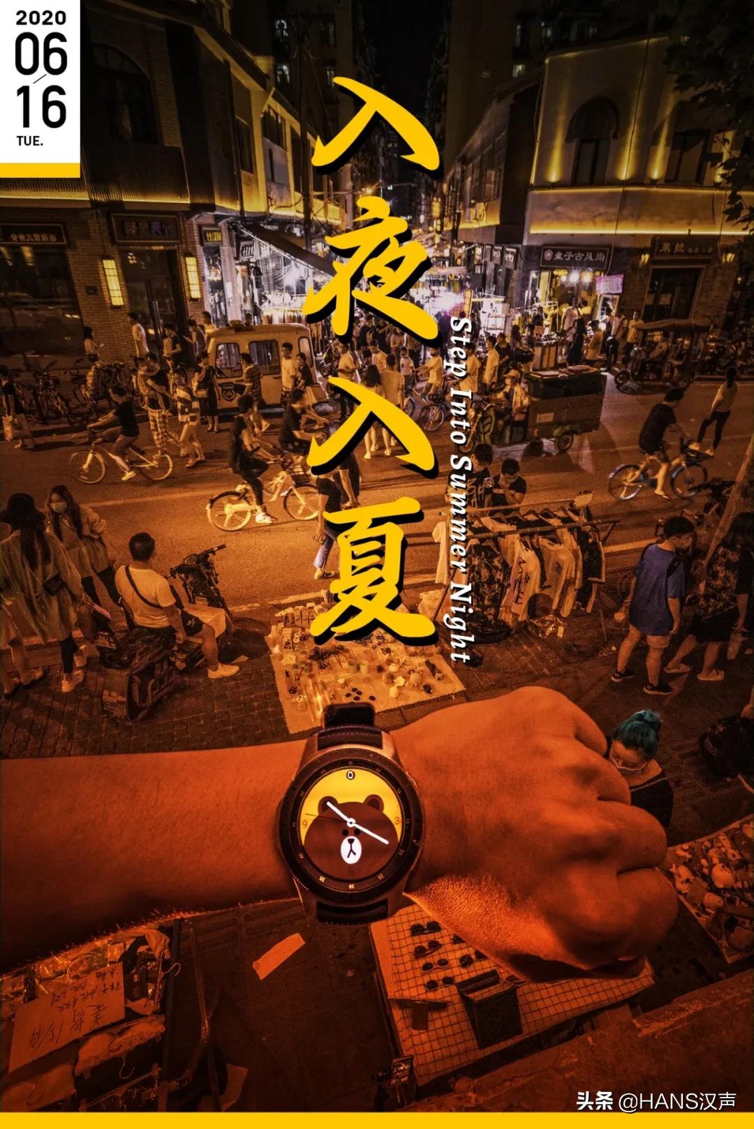 只要夏天够长,我们终将拥有夜晚的所有秘密