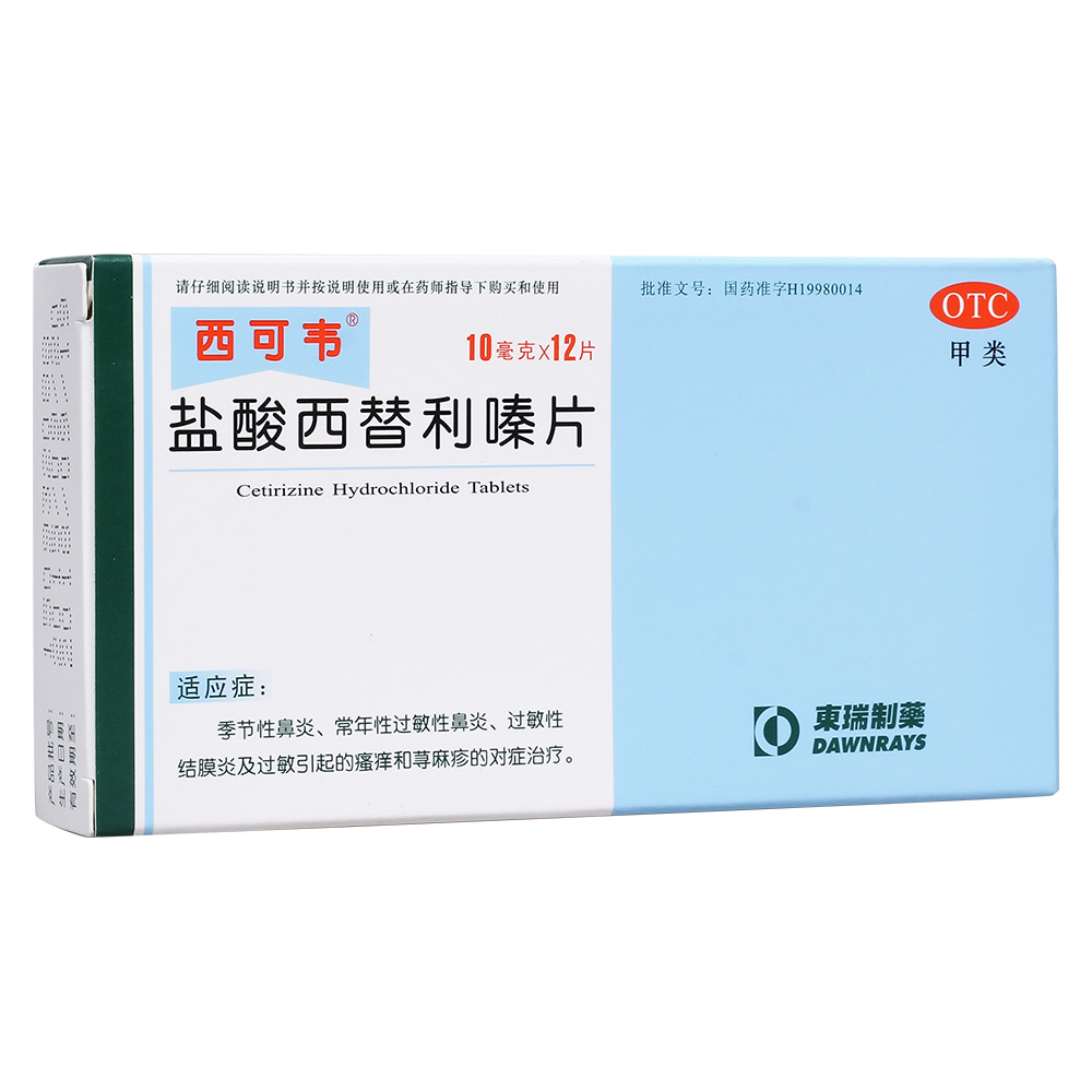 每年春天过敏性鼻炎怎么预防,关于过敏性鼻炎的小知识和方法