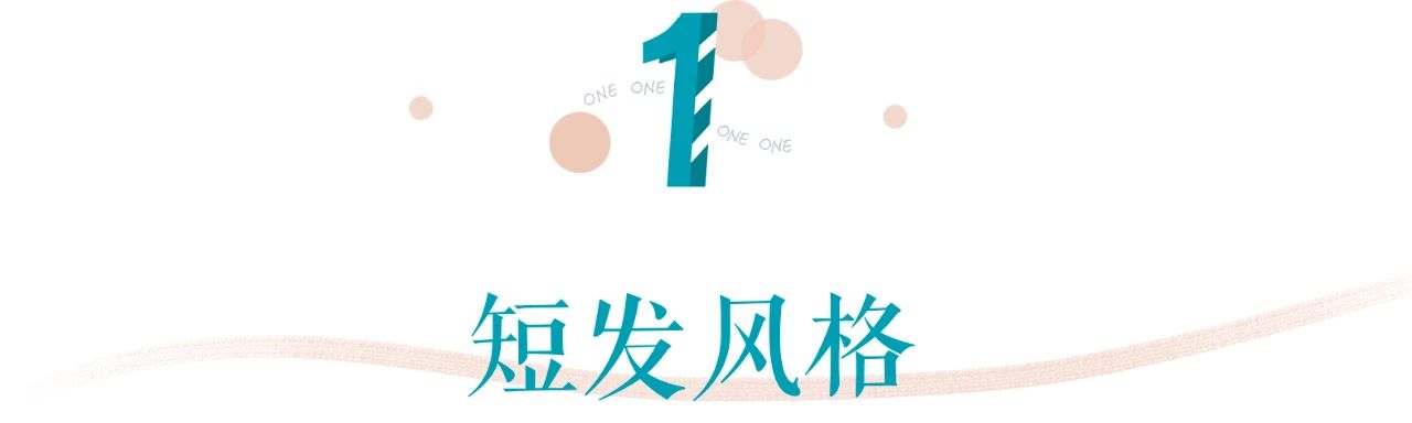 剪短发翻车过程,女生剪短发翻车了怎么补救