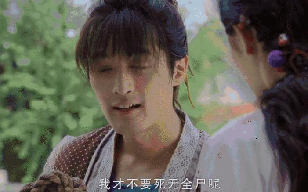 周笔畅引发仙剑三回忆杀,杨幂谈仙剑奇侠传三结局