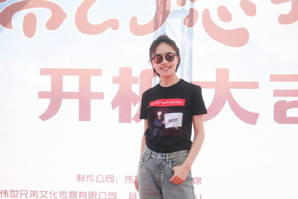 焦俊艳穿薄款牛仔裤,焦俊艳日常穿搭泥石流