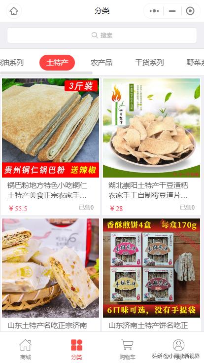 老巴马土特产,巴马土特产在哪里找