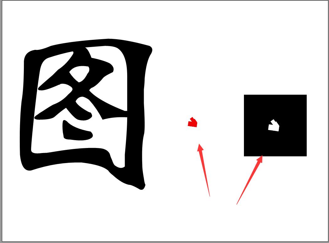 画稿如何填充颜色,图旺旺怎样使文字变形