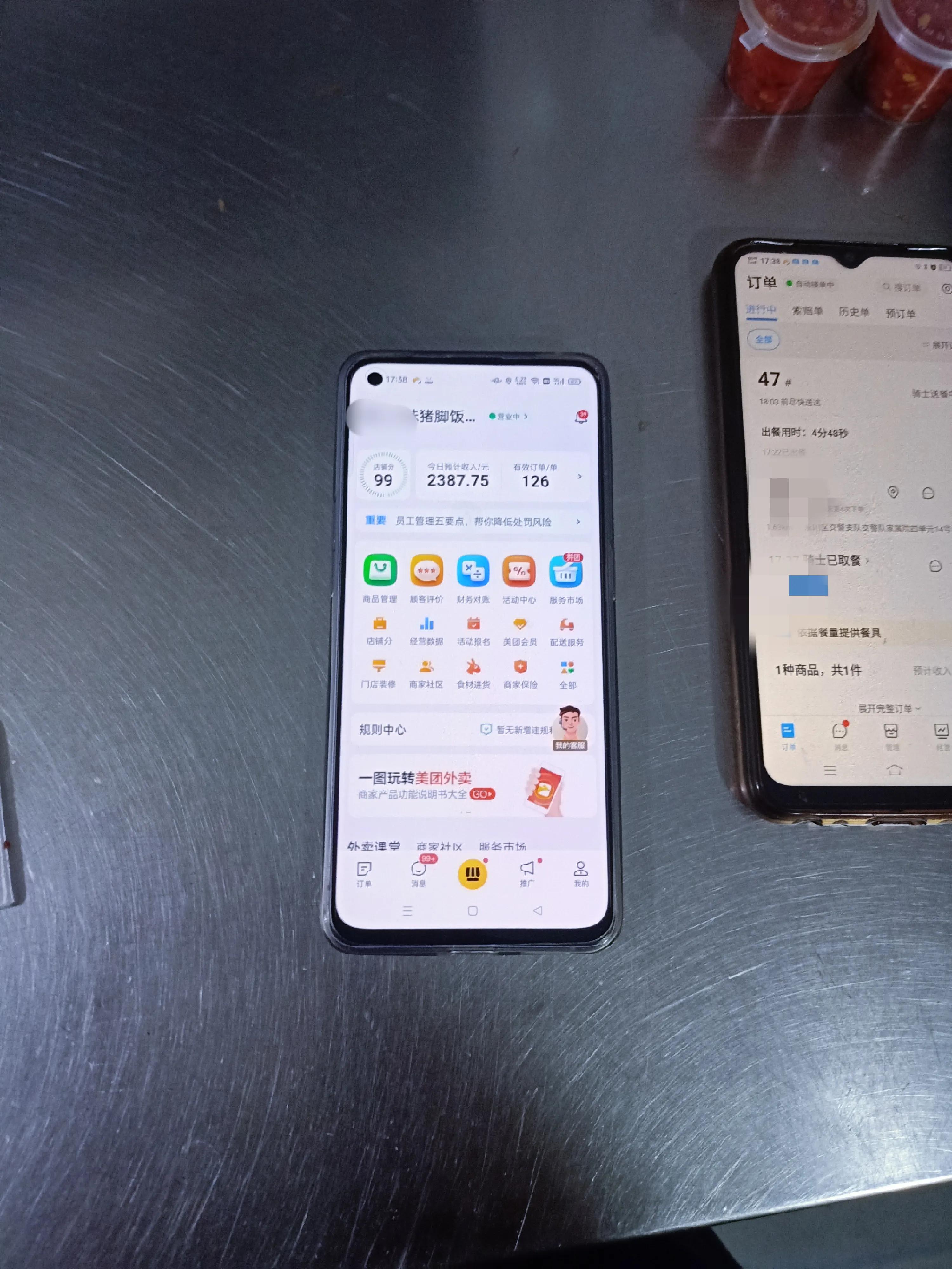 现在做快餐猪脚饭利润怎么样,加盟猪脚饭需要去培训吗