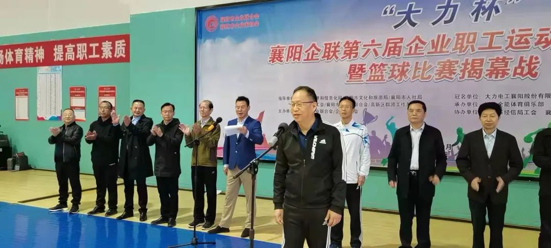 全民体育狂欢节,热血沸腾开幕式