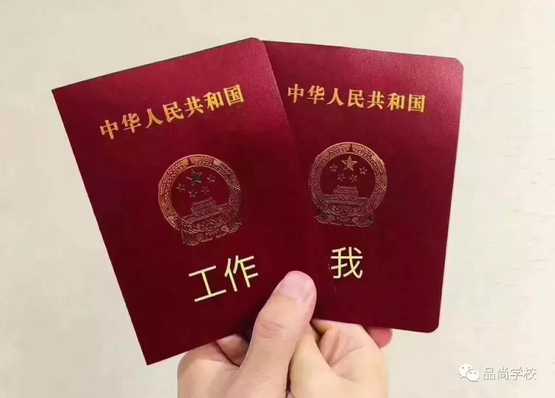 品尚专业纹绣,半永久纹绣师培训报名条件