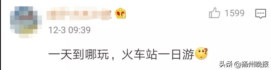 春节抢票时间表出炉,2020春节抢票