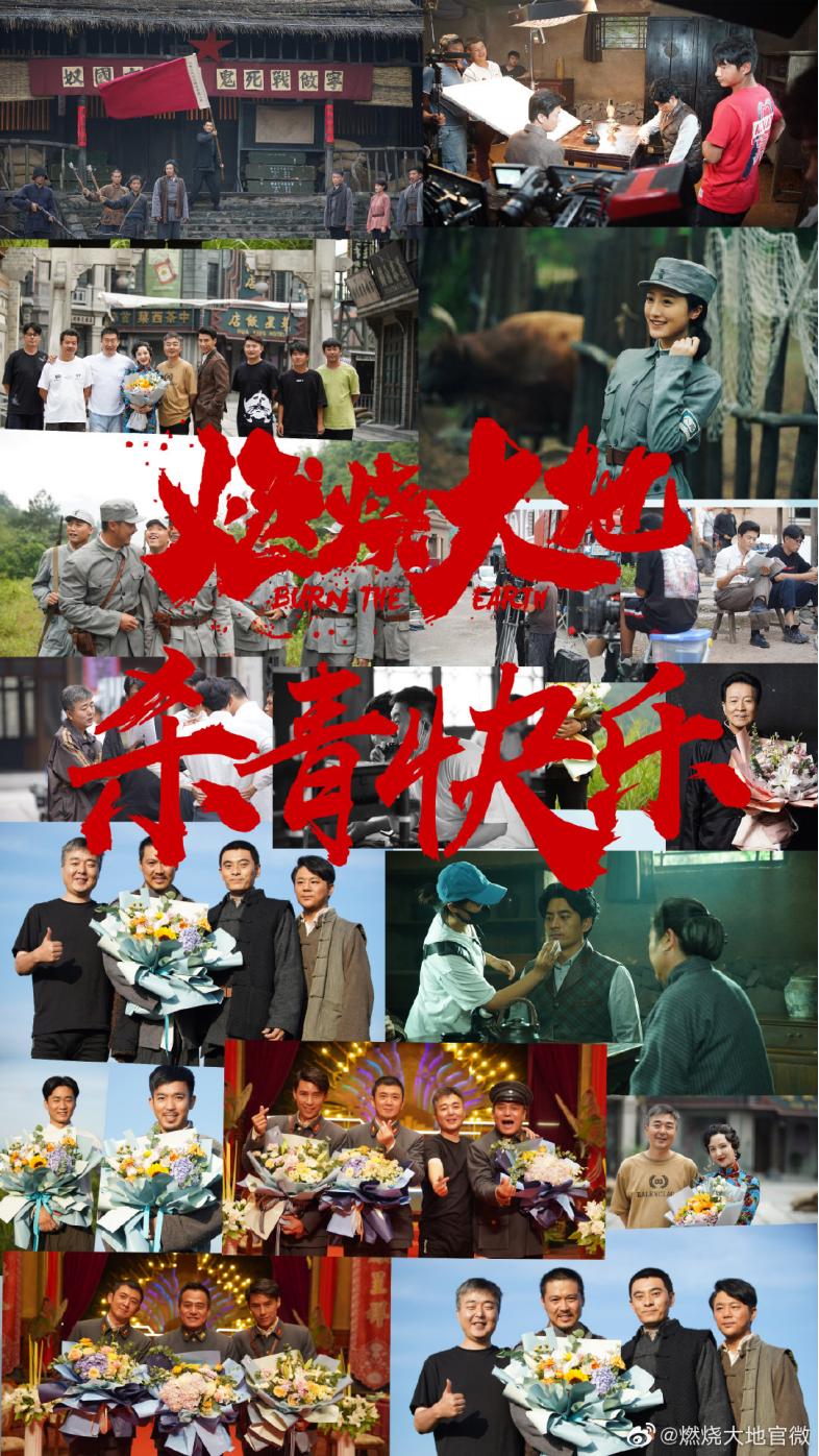 景甜张新成待我醒来时,景甜灼灼风华发布会