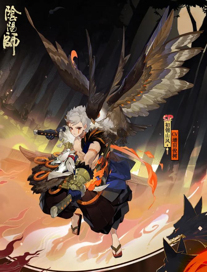 《阴阳师》SP山风技能解读,阴阳师山风技能介绍