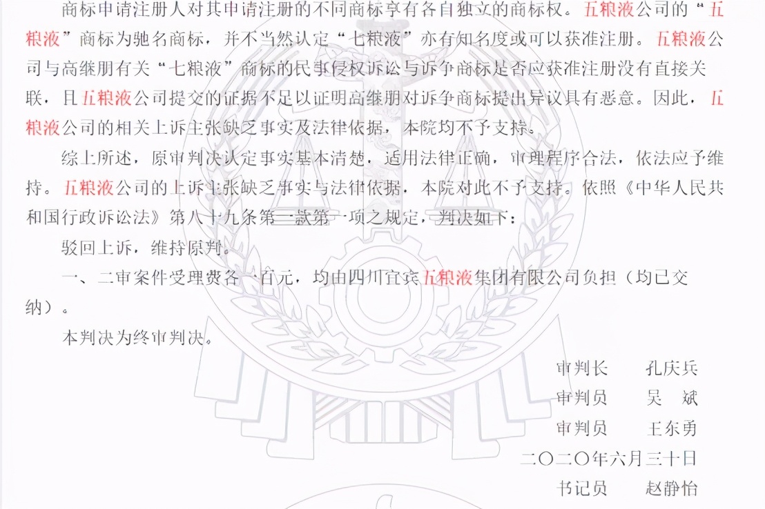 头条起诉油条背后：为防假冒大企自己搞山寨，有人靠商标获利百万