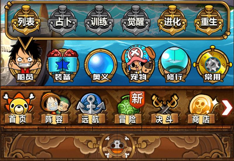 海贼王手游很火,海贼王手游航海王陨落之地