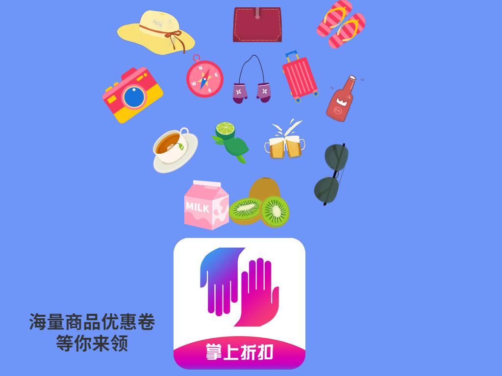 网购省钱隐藏优惠券,在京东购物如何找到隐藏优惠券