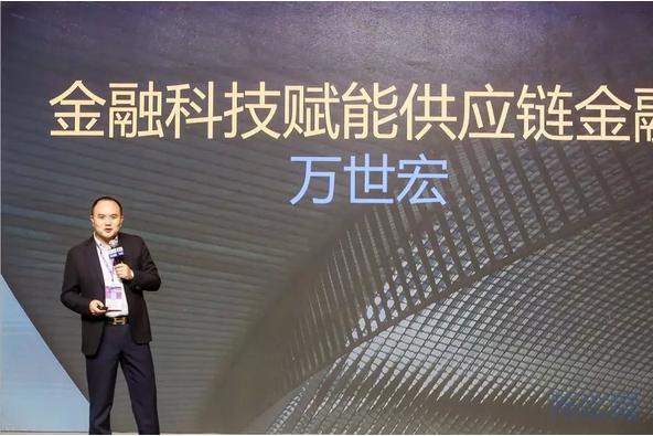 大大买钢万世宏：金融科技赋能供应链金融