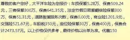 车险去哪儿买最便宜,车险怎么买便宜