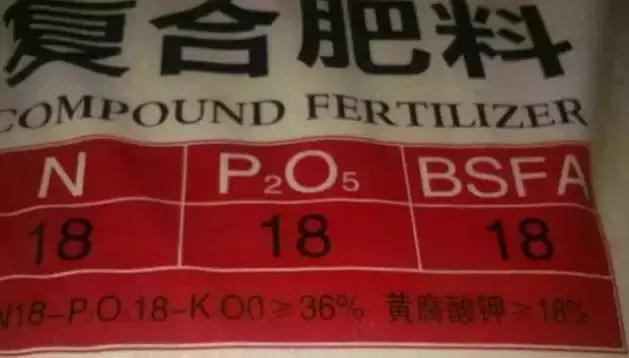 正确认识化肥包装袋上的字母，以后买肥料要看准啦！