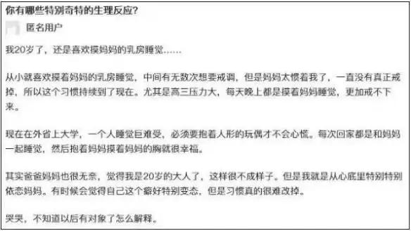 四岁男孩总爱摸妈妈乳房，这3点真相你需要知道