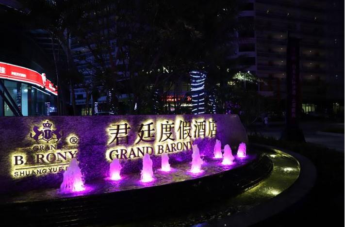 惠州离海超近的5星酒店!正海景+2人自助早晚+私家沙滩+无边泳池