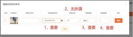 韩国电商coupang怎么发货,coupang发货地址填哪里