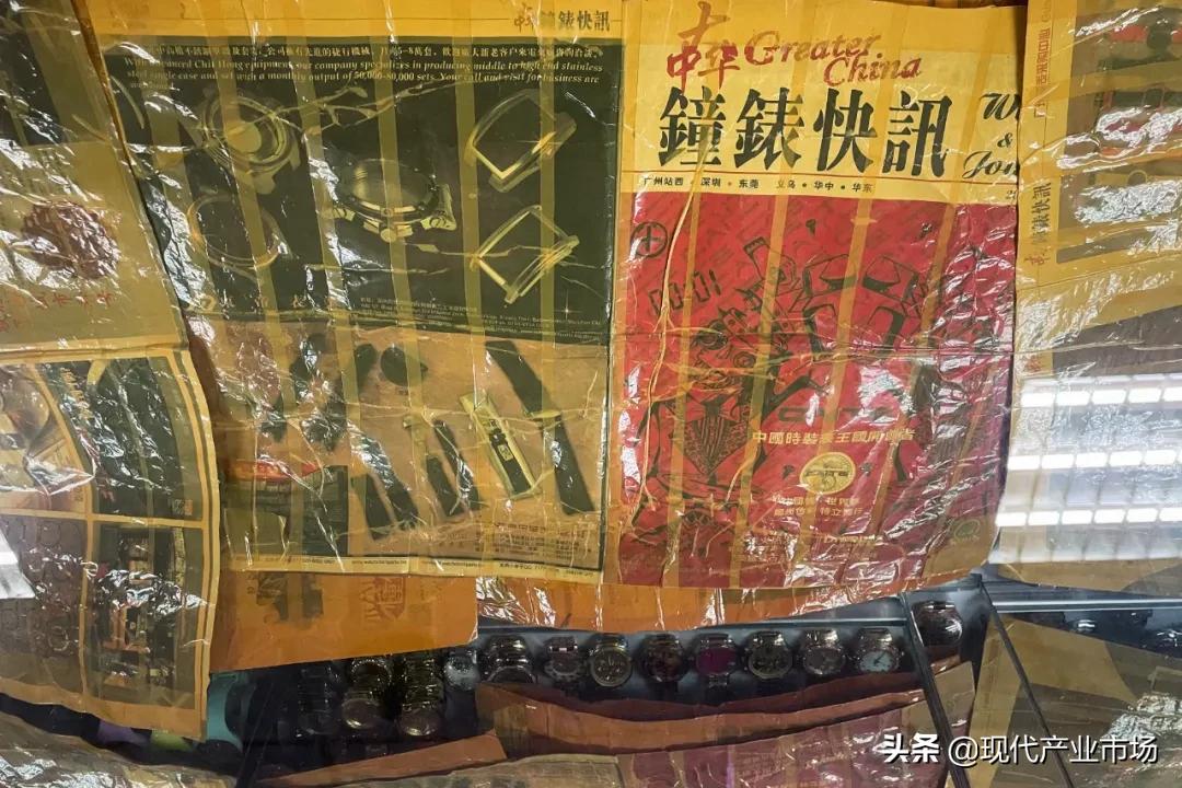中国最大的钟表城，不想输给时间