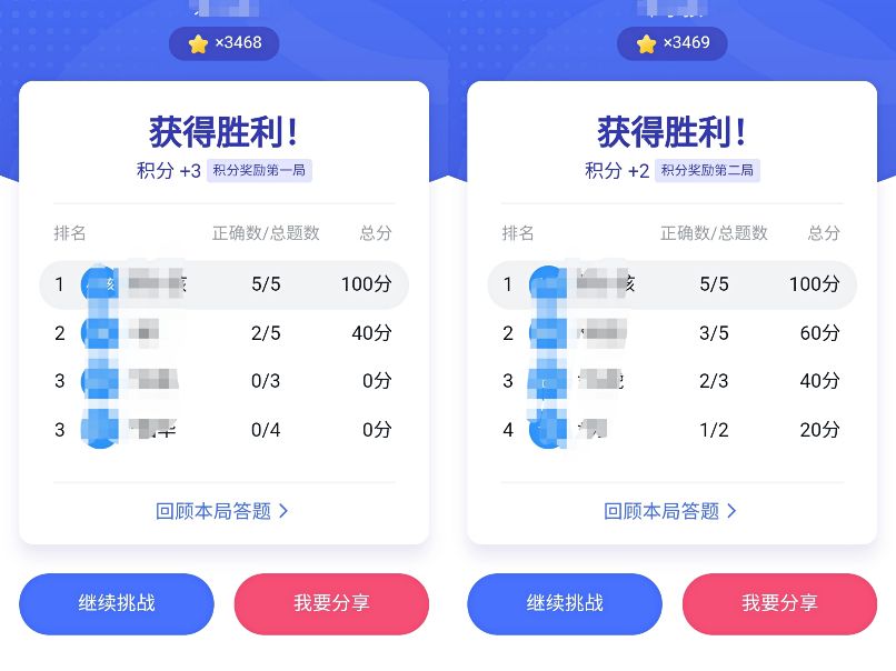 如何正确放水,放水局详细讲解