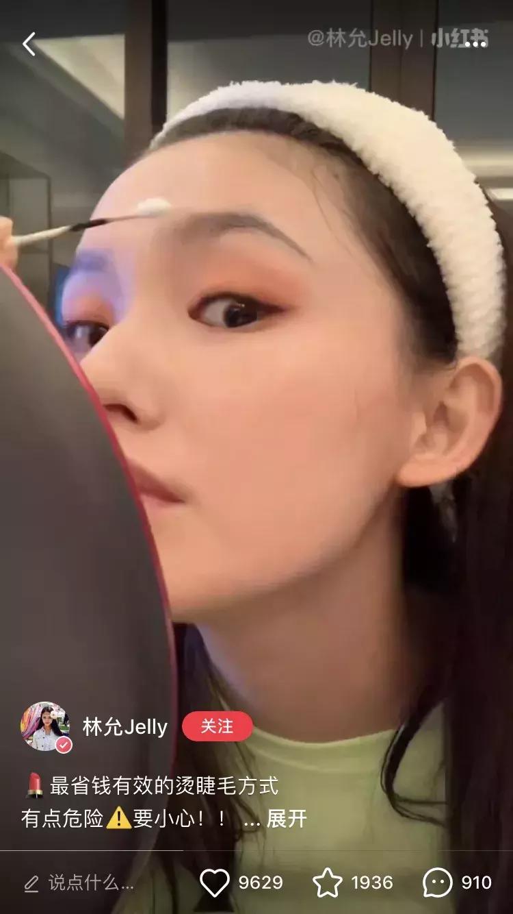 史上最迷离女星之林允被CK挖墙脚，我真香了