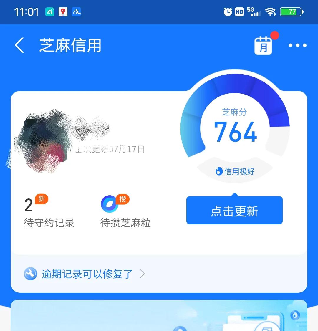 闲鱼卖东西发快递需要注意什么,在闲鱼卖东西聊天需要注意什么