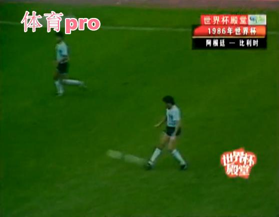 1986世界杯阿根廷vs德国集锦,94年世界杯阿根廷马拉多纳
