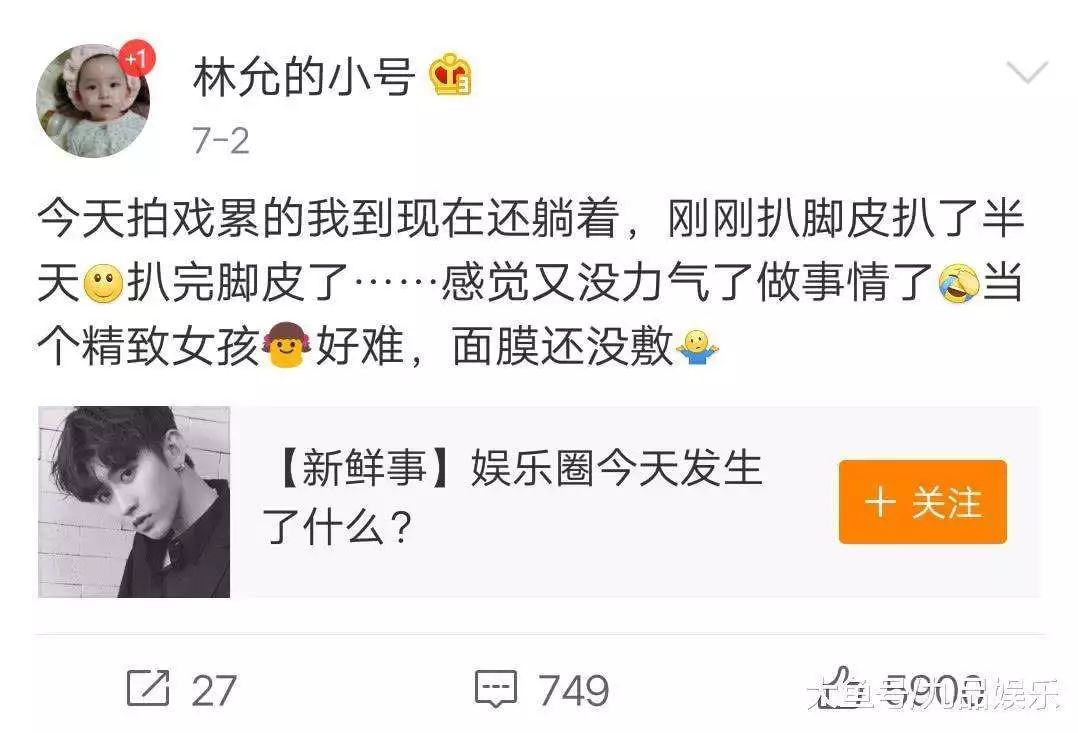 什么？让我拿马应龙涂脸？还说对能消黑眼圈？！