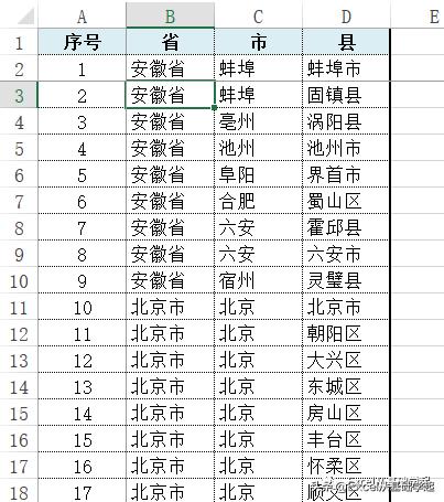 excel表冻结窗格怎么操作,Excel冻结窗格的使用方法