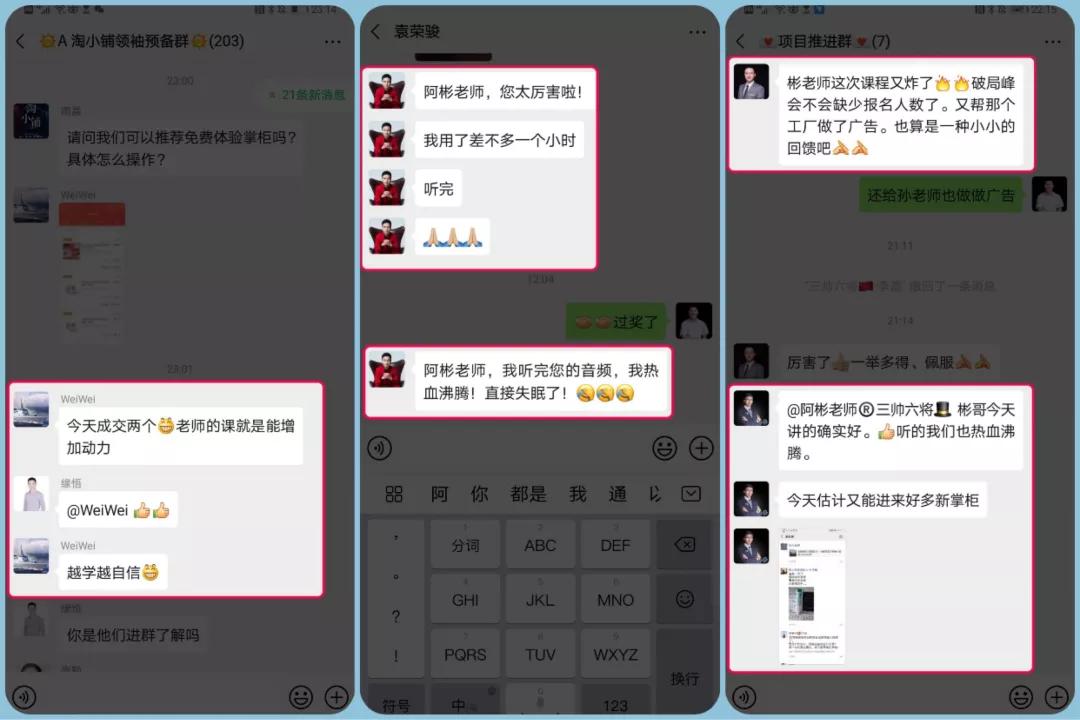 阿彬老师简介,阿彬老师最新视频