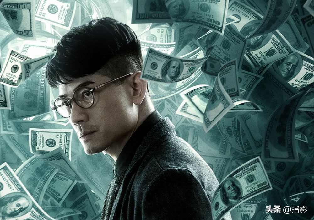 2019年刘德华世界第一等,2019年金鸡奖刘德华影帝