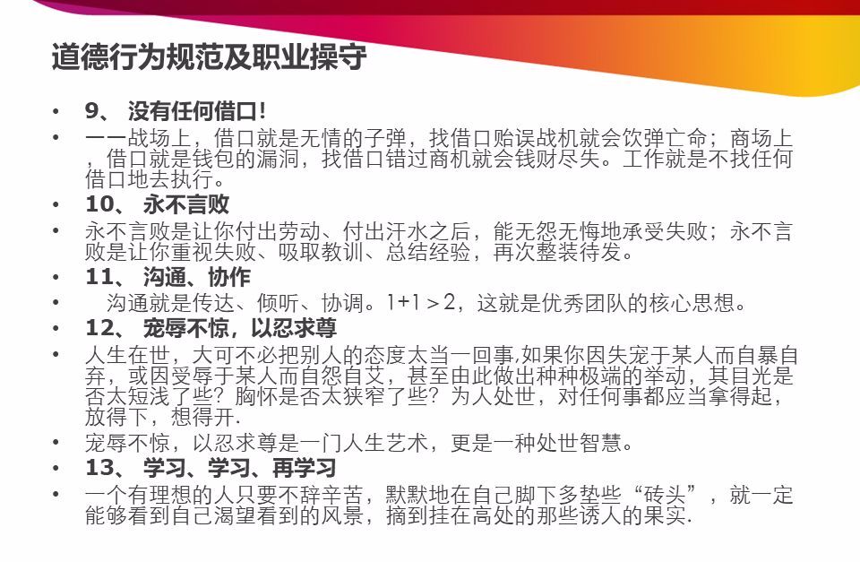 南京房地产开发报建流程,开发报建流程和技巧培训详解