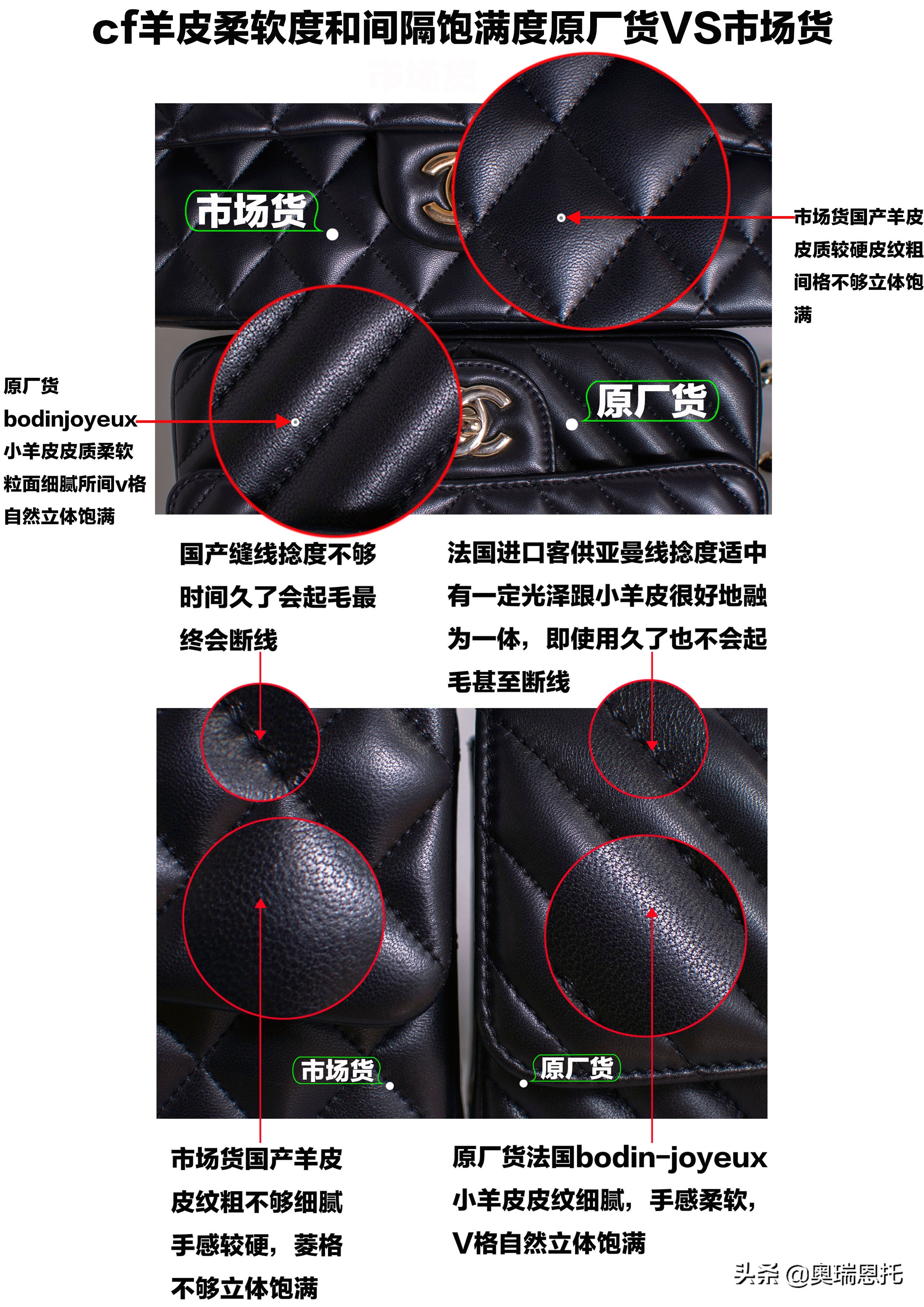 chanelcf怎么辨别真伪,香奈儿chanel257真假