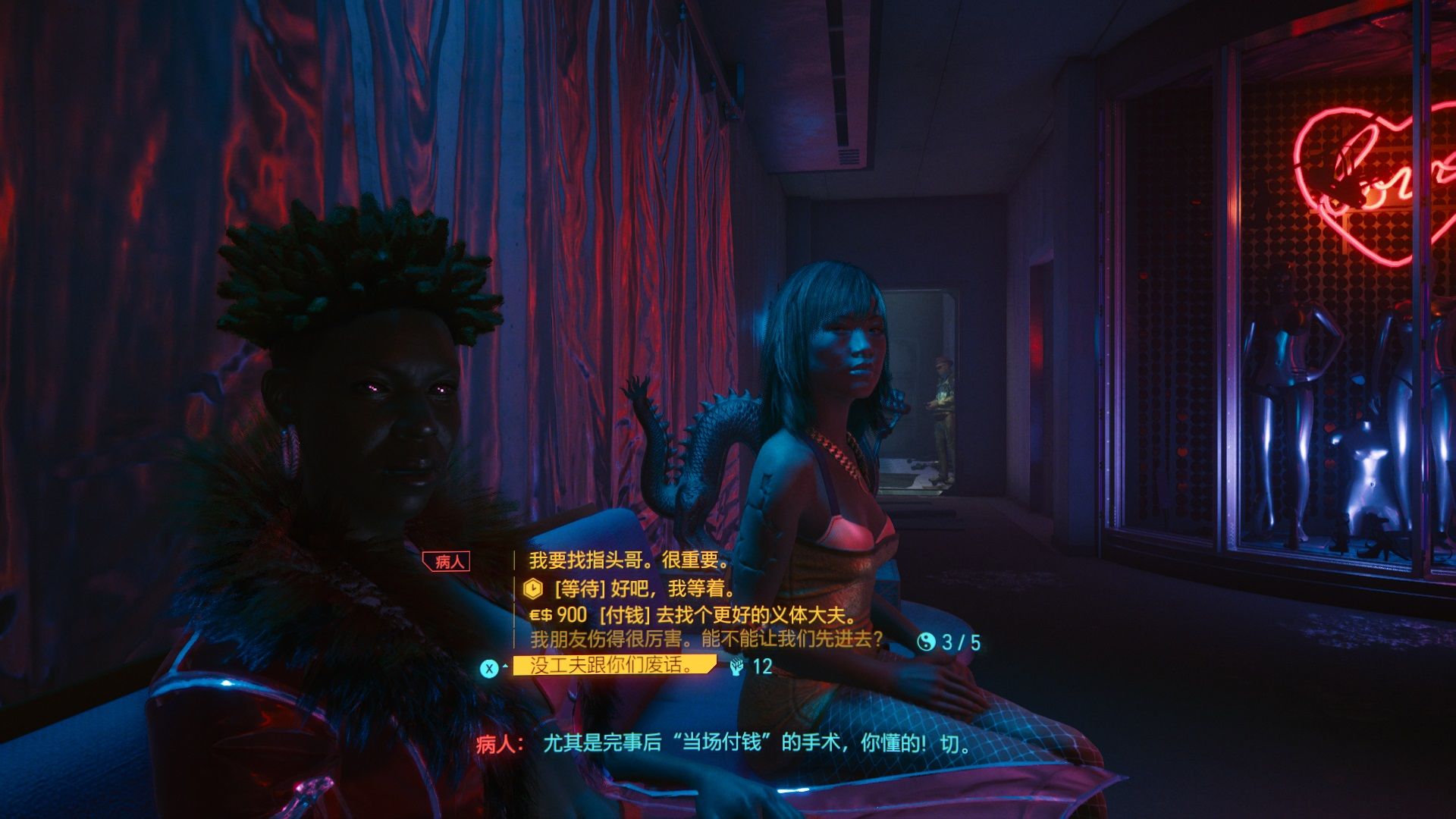 赛博朋克2077真实评测,赛博朋克2077街头小子剧情之旅