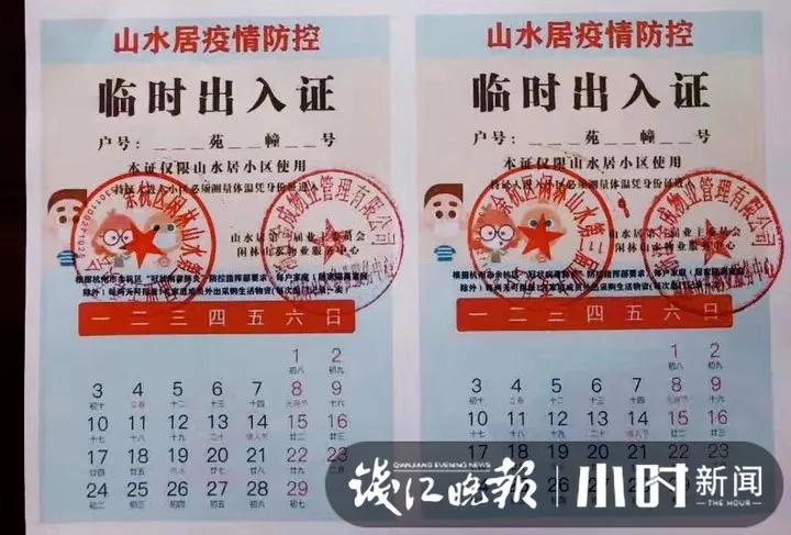 煲粥姐,孙杨送外卖最新视频