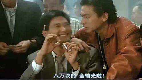 温州特大网络赌博,破获棋牌赌博