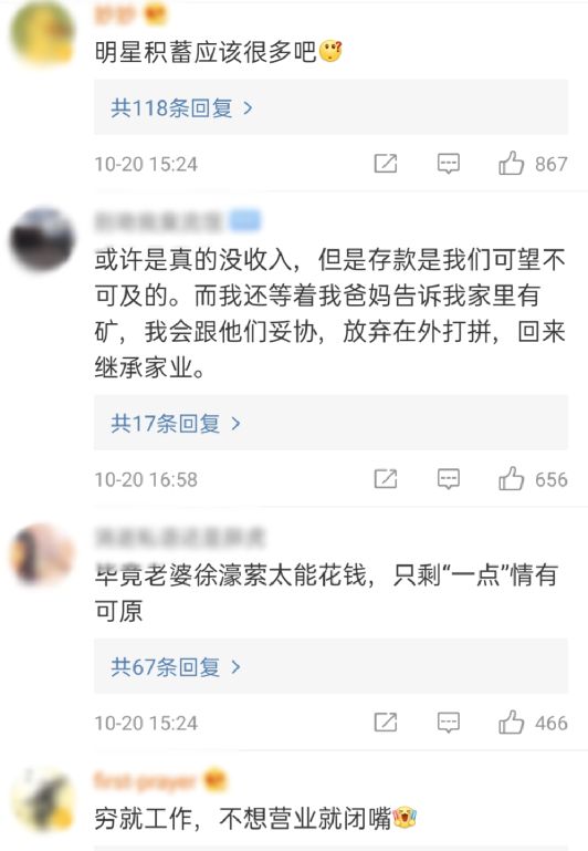 陈奕迅称很久没有收入了,陈奕迅荷包肝硬化