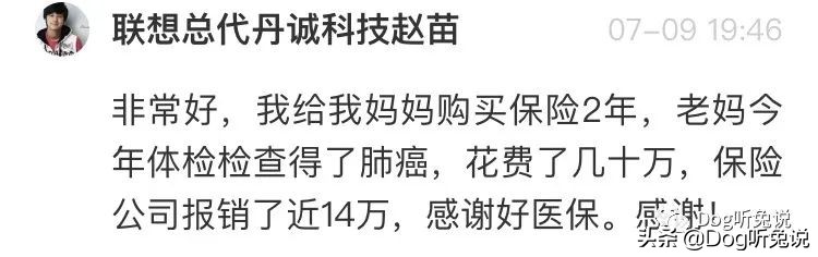 支付宝好医保长期医疗险都赔什么,支付宝哪种医疗保险最好