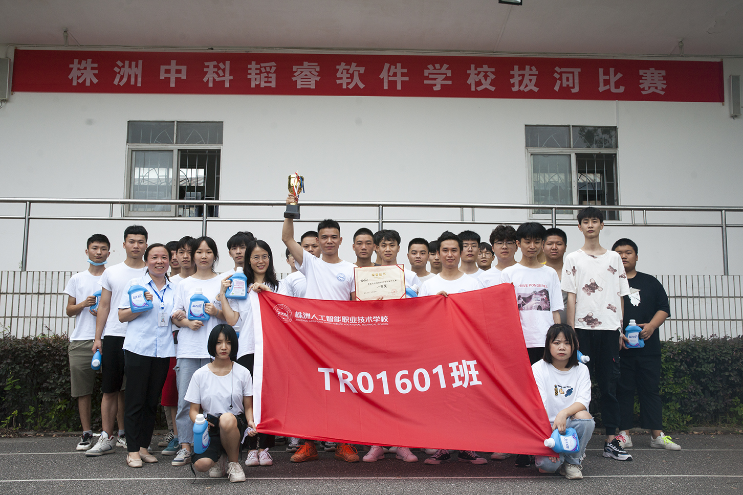 活力校园，筑梦青春——中科韬睿拔河友谊赛