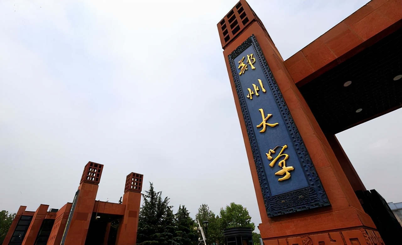 郑州大学和河南大学哪个环境美,郑州大学和河南大学哪个好