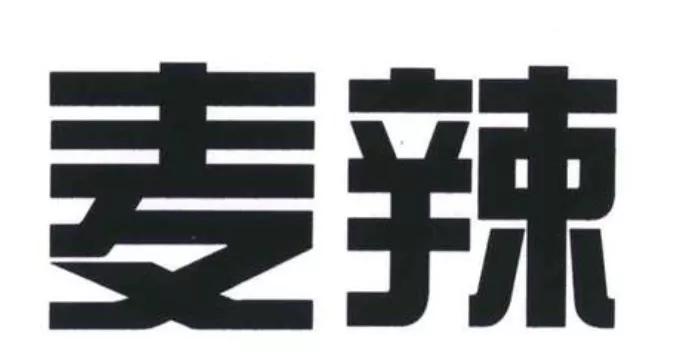 联想涉案337调查,知识产权著作权侵权申诉