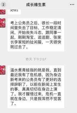 老公一句“你花的钱还不是我挣的”，让她从此每月多挣3000元