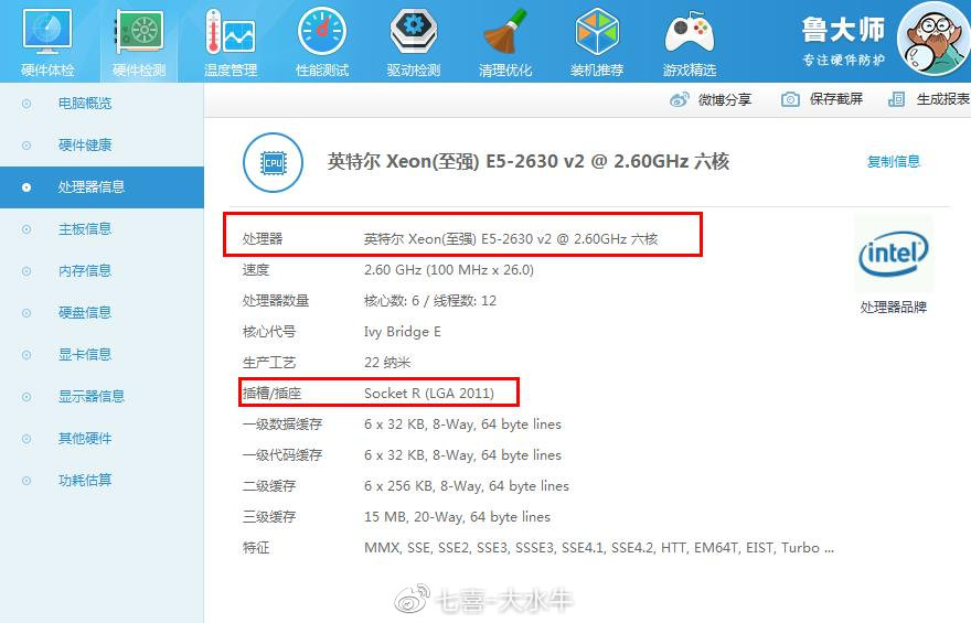 怎样选CPU风扇？纯纯的干货