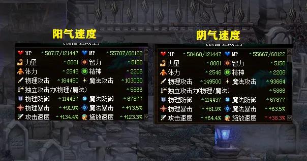 110版本狂战武器太刀巨剑钝器,dnf红眼3大十字