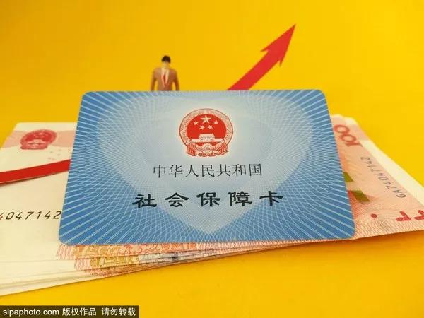 北京社保转移到郑州线上申请,北京社保转移青岛网上可以办理吗