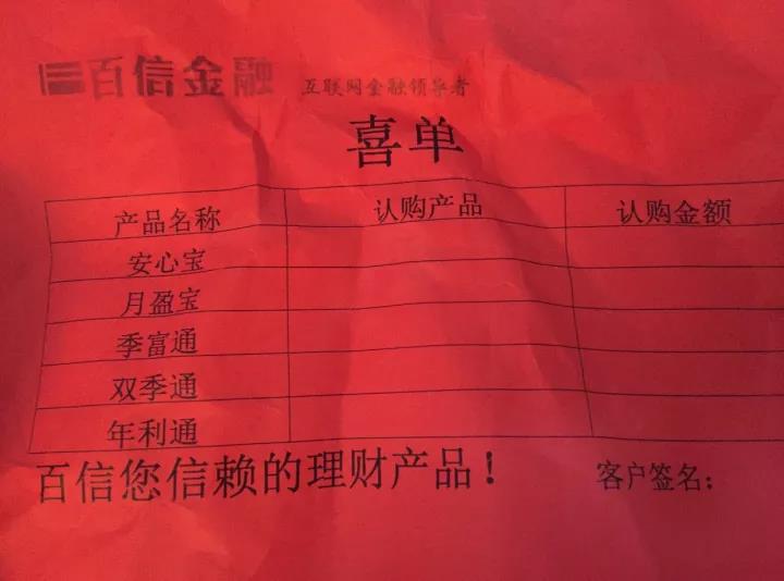 【深度长文】在不可描述的网站上打广告是一种神马体验？