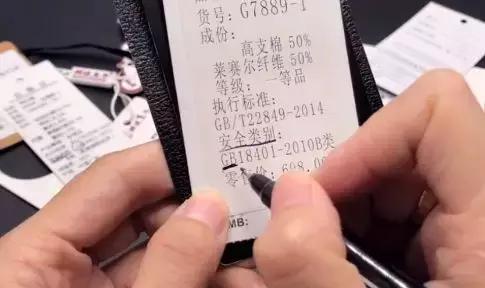 有时候买的衣服上怎么没有吊牌,买衣服吊牌没有厂家信息